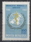 ROMUNIJA 1968 ZDRAVSTVENA ORGANIZACIJA ** Mi 2675 ** znamka (15)