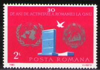 ROMUNIJA 1985 OZN ZDRUŽENI NARODI ** Mi 4201 ** znamka (77)