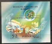 ROMUNIJA 1990 - BLOK 263 - transport