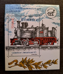 Romunija 2002, blok železnica, vlaki, lokomotiva