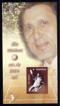 ROMUNIJA 2004 ŠPORT TENIS ILIE NASTASE ** Mi 5879 (BL 345) * blok (19)