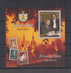 ROMUNIJA 2014 ZGODOVINA KRALJ MICHAEL I. ** Mi 6899 (BL 607) blok (60)