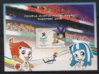 ROMUNIJA, CELOTNA IZDAJA, ŠPORT, SIGNAPORE 2010, OLIMPIJADA