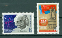 Rusija 1979 osebnosti 2 sam. znamki MNH**