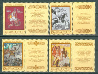 Rusija 1989 miti in legende serija MNH**