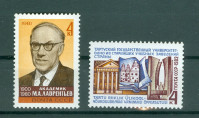 Rusija SZ 1981, 82 osebnosti 2 sam. znamki MNH**