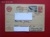 Ruska dopisnica + letter,žig Leningrad, Moskva,SSSR 20 kop,Russia 1947