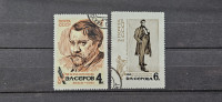 slikarstvo Serov -Rusija 1965 -Mi 3082/3083 -serija, žigosane (Rafl01)