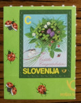 Slovenija 585 voščilna šopek rože levo spodaj samolepilna ** (max)