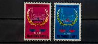 sodišče - Združeni narodi Ženeva 1979 - Mi 86/87 - čiste (Rafl01)