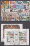 Španija 1980 komplet letnik MNH**
