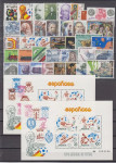 Španija 1982 komplet letnik MNH**