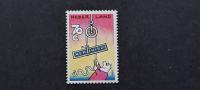 sprememba naslova - Nizozemska 1996 - Mi 1570 - čista znamka (Rafl01)