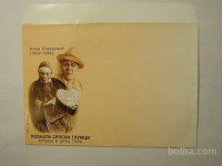 Srbija in Črna gora- pismo