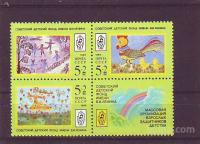 SSSR - ZA OTROKE - MI. 5889/91** - (msmk)
