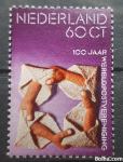 stoletje U.P.U. - Nizozemska 1974 - Mi 1038 - čista znamka (Rafl01)