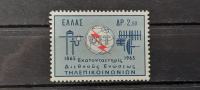 stoletnica I.T.U. - Grčija 1965 - Mi 875 - čista znamka (Rafl01)