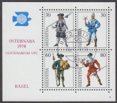 ŠVICA 1974 - vojaške uniforme - INTERNABA filatelistična razstava