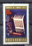 tiskanje znamk - Romunija 1972 - Mi 3050 - čista znamka (Rafl01)