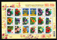 Ukrajina 2006 - blok, čist (rože)