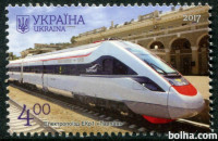 UKRAJINA 2017 ŽELEZNICA VLAKI LOKOMOTIVE ** Mi 1634 ** znamka (22)