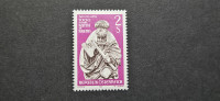 umetnost - Avstrija 1971 - Mi 1363 - čista znamka (Rafl01)