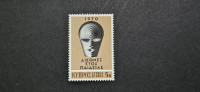 UNESCO - Ciper 1970 - Mi 338 - čista znamka (Rafl01)
