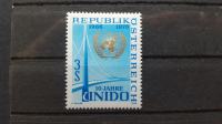 UNIDO - Avstrija 1976 - Mi 1532  - čista znamka (Rafl01)