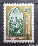 univerza - Madžarska 1967 - Mi 2363 - čista znamka (Rafl01)
