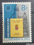 varčevalni sklad - Luxembourg 1981 - Mi 1035 - čista znamka (Rafl01)