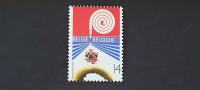 zaščita pred požari - Belgija 1992 - Mi 2495 - čista znamka (Rafl01)