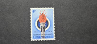 zavarovalnica - Luxembourg 1974 - Mi 877 - čista znamka (Rafl01)