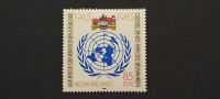 Združeni narodi - DDR 1969 - Mi 2982 - čista znamka (Rafl01)