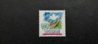 Združeni narodi - Liechtenstein 1991 - Mi 1015 - čista znamka (Rafl01)