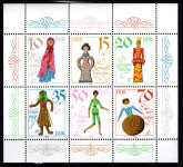 Znamke DDR 1979 - mala pola zgodovinske punčke