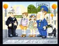 Znamke Isle of man 1994 - blok št. 21