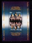 Znamke Italija 1994 blok 15