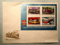Znamke MADŽARSKA - LOKOMOTIVE