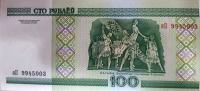100 rublji 2000 UNC