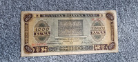 1000 starohrvaških kun, 1943