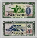 ALBANIJA - 1 leke 1976 UNC