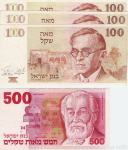 BANK.100-1979,500-1982 SHEQALIM P47,P48 (IZRAEL)VF,XF++