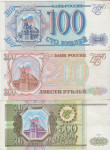 BANK.100,200,500 RUBLEI P154a,P255,P256 (RUSIJA) 1993,VF