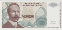 BANKOVEC 500000000 DINARA KOČIĆ (BOSNA BANJA LUKA)1993.UNC