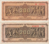 BANK.200 200000000 DRACHMAI P131a,1,2 (GRČIJA)1944.aUNC/UNC