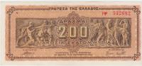 BANK.200 200000000 DRACHMAI P131a.1 (GRČIJA)1944.aUNC/UNC