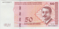 BANK. 50 MARK P85d Srbska varianta (BIH BOSNA HERCEGOVINA) 2024.aUNC