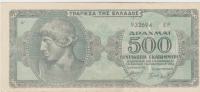 BANK.500 500000000 DRACHMAI P132b (GRČIJA)1944.XF