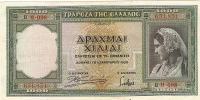 BANK.še 1000 DRACHMAI (GRČIJA) 1939.VF/XF