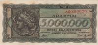 BANKOVEC 5000000 DRACHMAI P128a.2 (GRČIJA)1944.aUNC